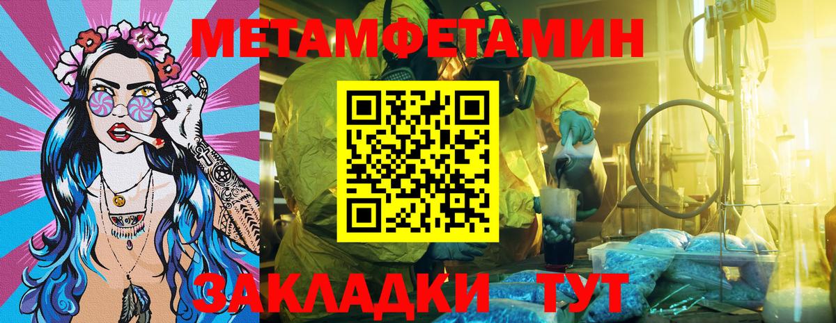 Богородицк  Amphetamine  Вход с VPN  Амфетамин VHQ 