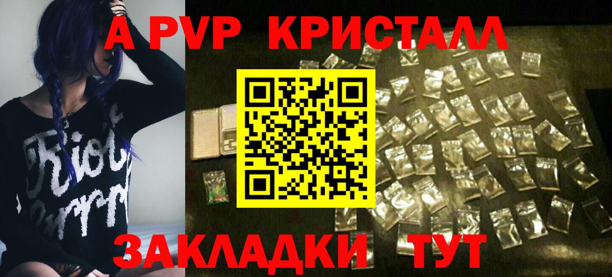 Богородицк  Alfa_PVP мука  где купить наркоту  Alpha-PVP крисы CK  Вход с VPN  A-PVP СК КРИС 