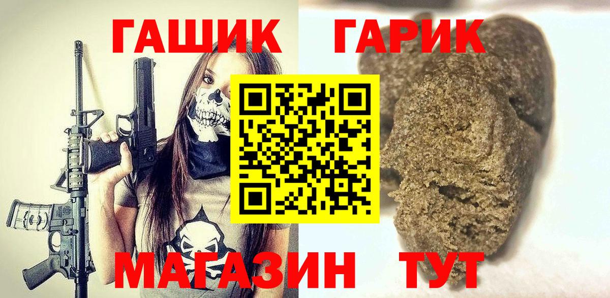 Гашиш Premium  ГАШИШ AMNESIA HAZE  Богородицк  ГАШИШ  Вход с VPN 
