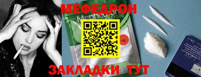 трава Можга