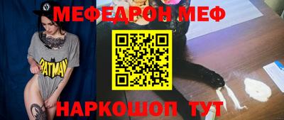 трава Можга