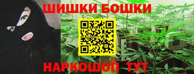 трава Можга