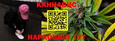 трава Можга