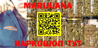трава Можга