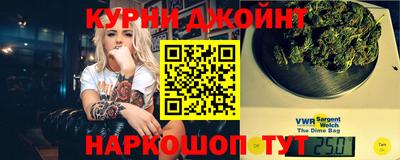 трава Можга