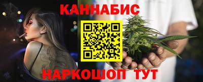 трава Можга