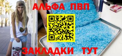 трава Можга