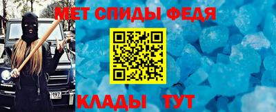 трава Можга