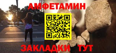 трава Можга
