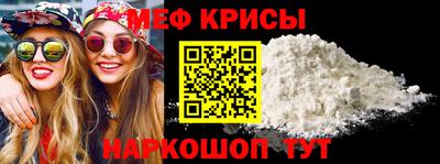 mix Можайск