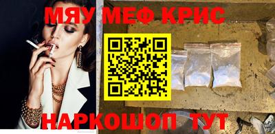 mix Можайск