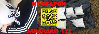 трава Можга