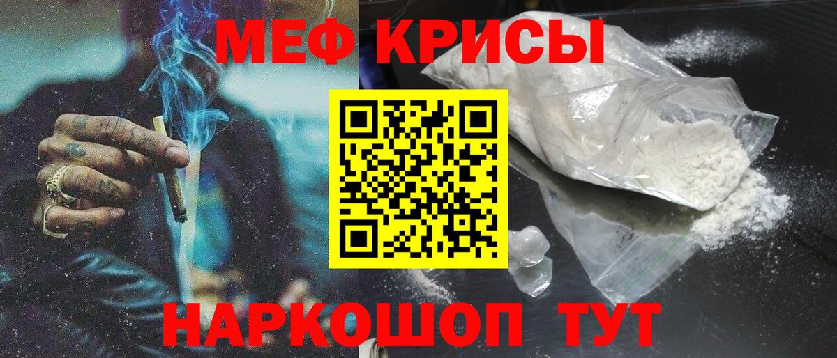 Мефедрон 4 MMC  МЯУ-МЯУ  Богородицк  Вход с VPN  МЕФ 4 MMC 
