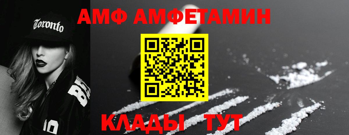 МЕТАМФЕТАМИН пудра  МЕТАМФЕТАМИН  Богородицк  МЕТАМФЕТАМИН пудра  Вход с VPN 