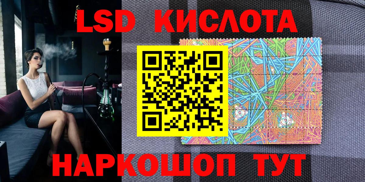 Марки NBOMe 1,5мг Богородицк