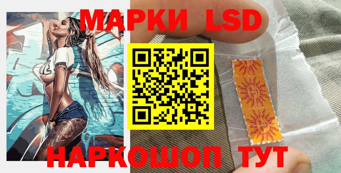 Марки NBOMe 1,8мг  Марки NBOMe 1,8мг  Богородицк  Вход с VPN 