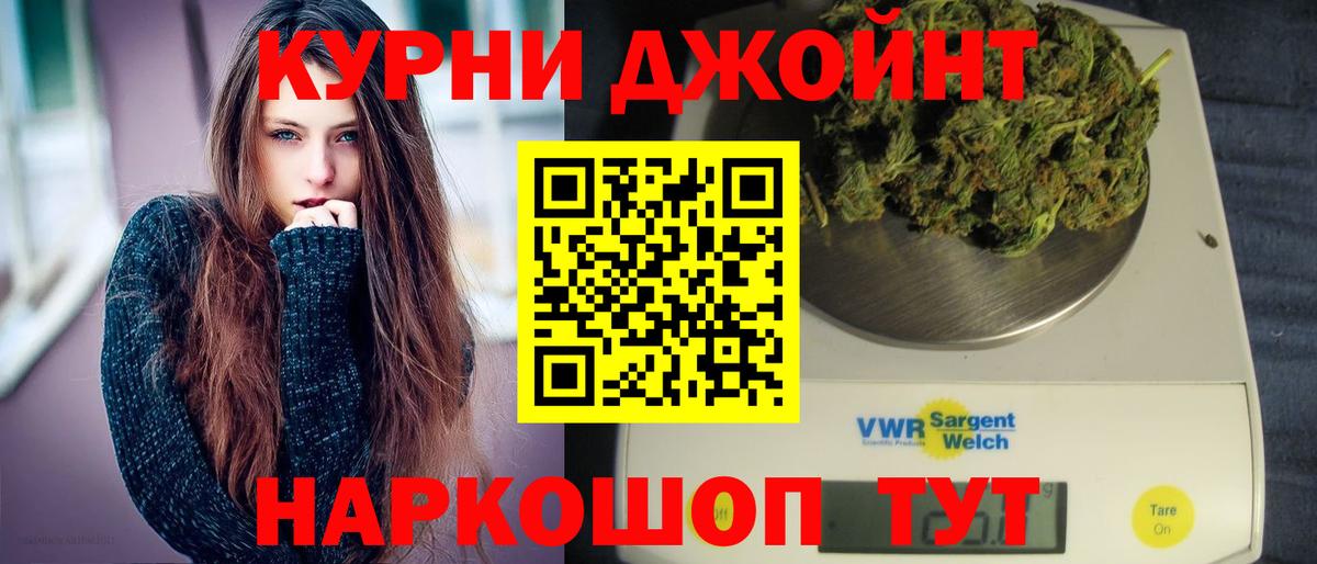 Богородицк  Бошки Шишки тримм  Вход с VPN  Шишки марихуана планчик  Канабис White Widow 